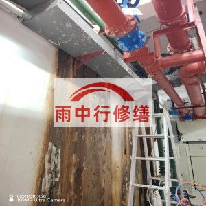 宿迁江宁医院地下室结构堵漏案例