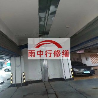 宿迁江心洲小区伸缩缝堵漏案例