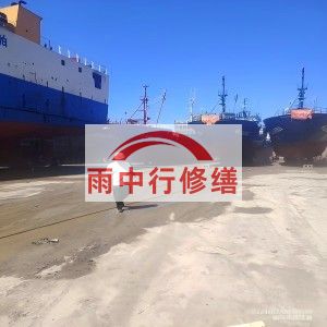 宿迁福建瀚海船坞堵漏案例