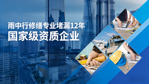 宿迁地下室混凝土结构为什么渗漏水