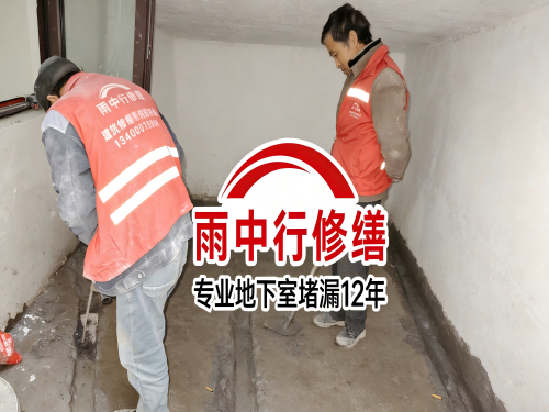 宿迁雨中行修缮成功研发新型环保防水材料 引领行业绿色发展