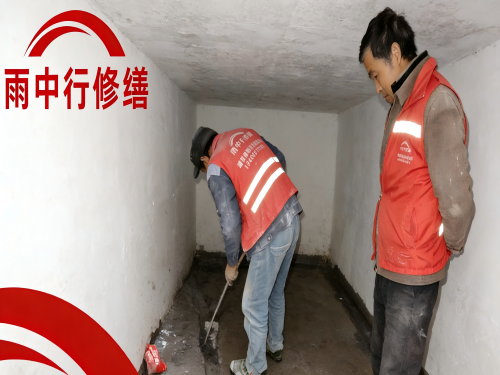 宿迁地下室堵漏案例